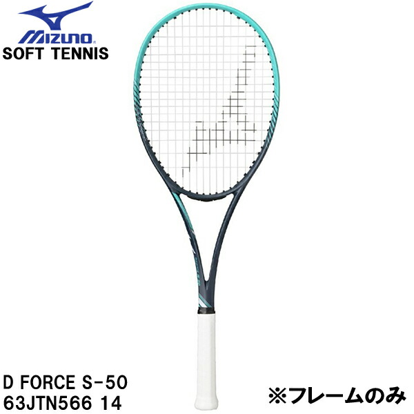 ジスト z1 ソフトテニスラケット Xyst Z1 試打レポート | サンスポ日記