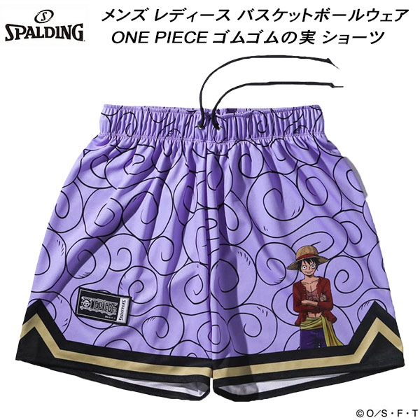 楽天市場】スポルディング ジャージーショーツ ONE PIECE ゴムゴムの実