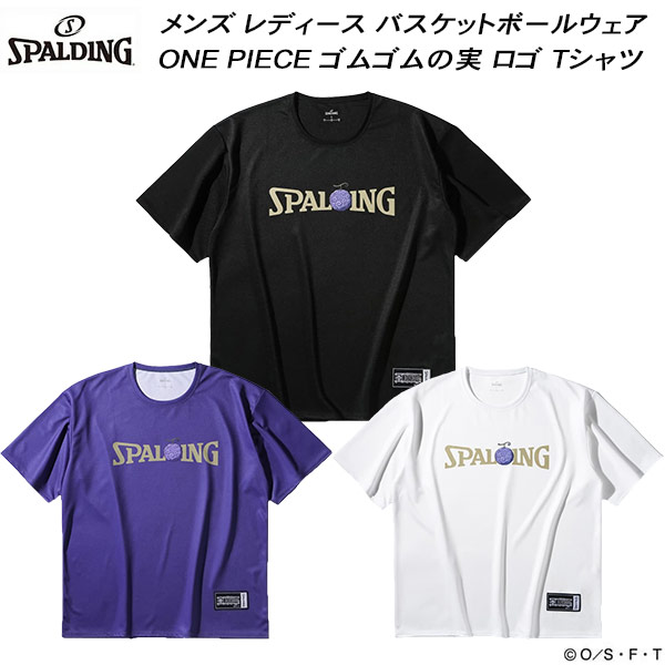 【全品ポイント2倍&5%OFFクーポン】スポルディング SPALDING メンズ レディース バスケットボールウェア ワンピース ONE PIECE Tシャツ ゴムゴムの実 ロゴ SMT25104P画像