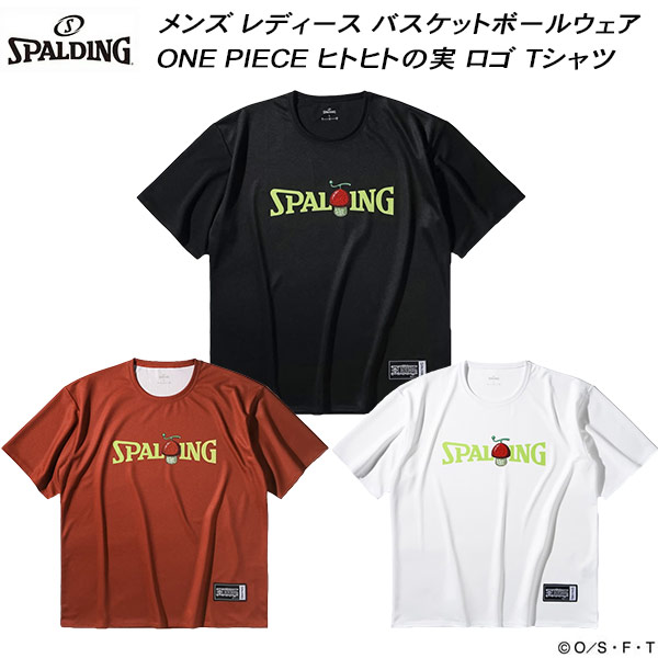 【最大999円OFFクーポン】 スポルディング SPALDING メンズ レディース バスケットボールウェア ワンピース ONE PIECE Tシャツ ヒトヒトの実 ロゴ SMT25106P