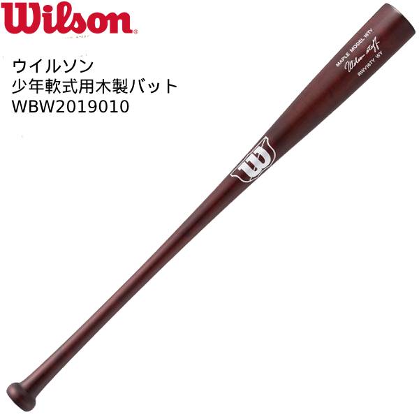 【全品ポイント2倍&8%OFFクーポン】【実店舗展示品】ウィルソン wilson 野球 少年用 ジュニア用 軟式用 木製バット ウイルソンスタッフ メープル 16TY型 先端くり抜きタイプ WBW2019010｜スポーツジュエン店