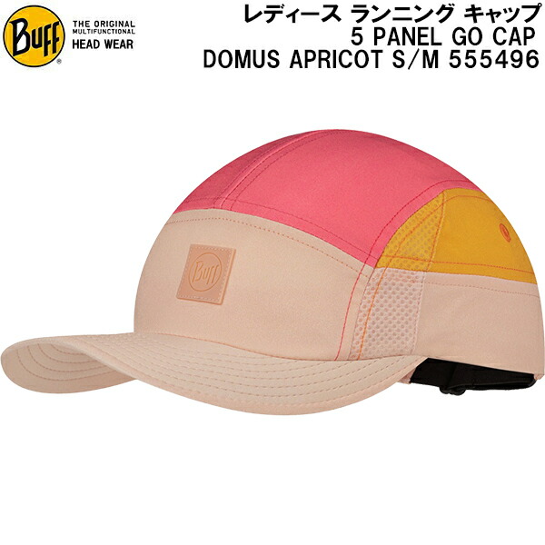 【全品ポイント2倍+全品8%OFFクーポン】 バフ BUFF レディース ランニング キャップ 5 PANEL GO CAP DOMUS APRICOT S/M 555496