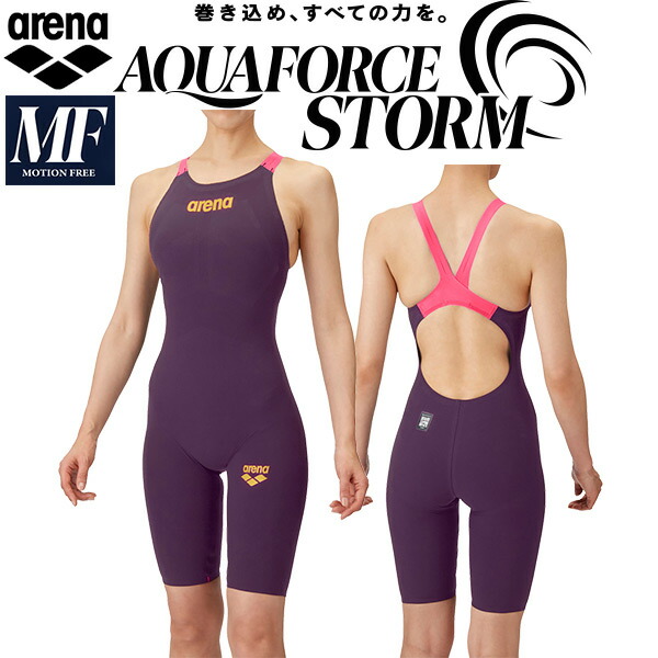 アリーナ女性用 競泳水着 アクアフォースストーム MF ARN-4002W アリーナ ARENA 競泳水着 レディース アクアフォース ストーム