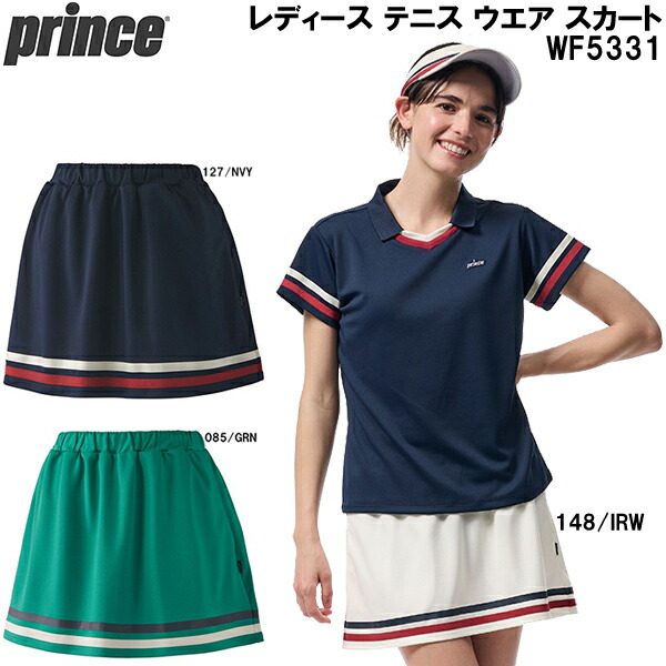 【全品尖んがり5倍+最高限度3％OFF引き換え証】\u003cBR\u003e王子 prince レディース 庭球 御召しもの スコート WF5331