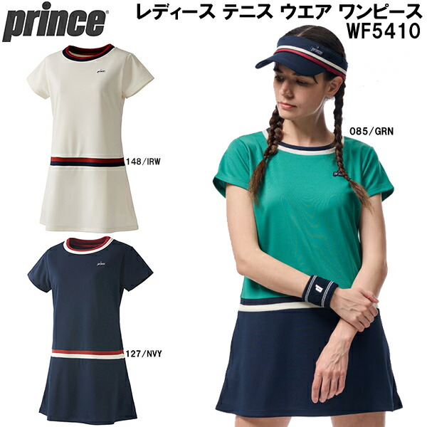【全品尖んがり2倍+最大限度2000円OFF引き換え証】\u003cBR\u003e大公 prince レディース 庭球 御召しもの 衣裳 WF5410