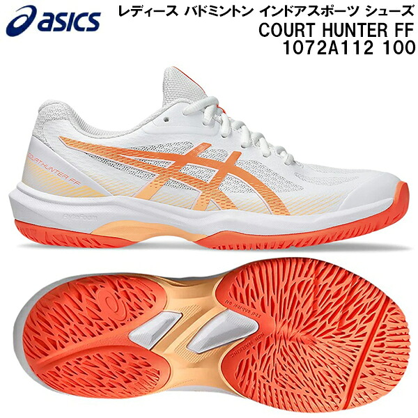 楽天市場】【最大10％OFFまとめ買いクーポン】アシックス asics