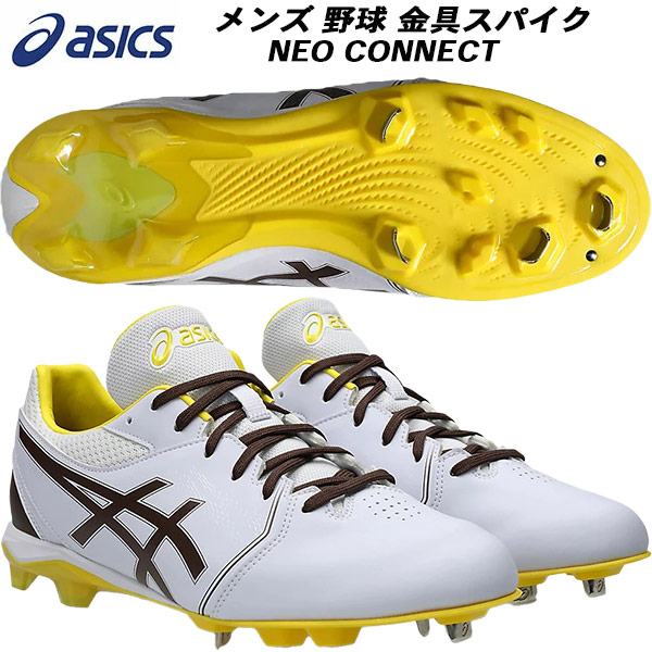 楽天市場】アシックス メナス3 ブラック×ピンク サッカー スパイク