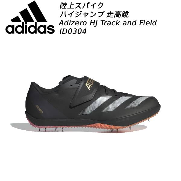 ADIZERO 26.0 陸上　シューズ 楽天市場】【全品ポイント5倍+3％OFFクーポン】アディダス