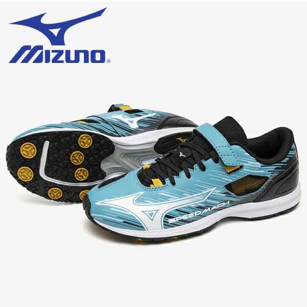 【全品ポイント2倍+全品8%OFFクーポン】 ミズノ MIZUNO スニーカー ジュニア SPEED MACH 3 K1GC255251