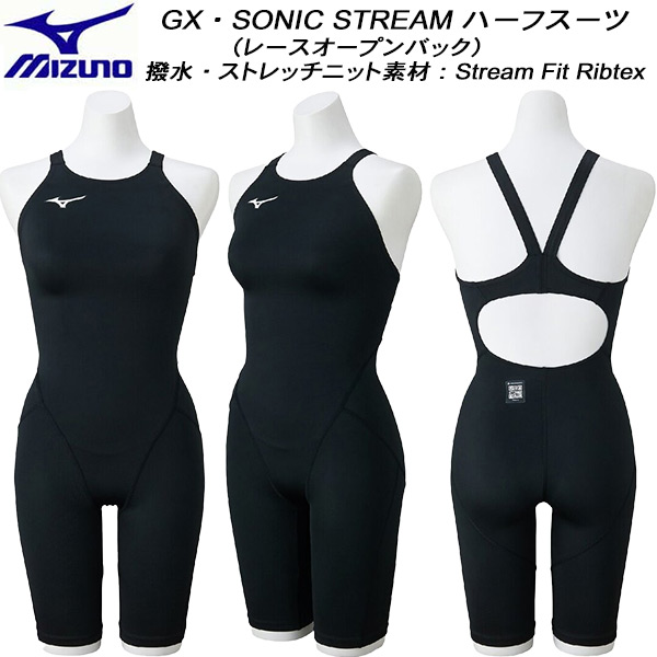 【全品ポイント2倍+最大8%OFFクーポン】 ミズノ MIZUNO レディース 競泳水着 WA承認 ハーフスーツ GX・SONIC STREAM レースオープンバック N2MGC72009