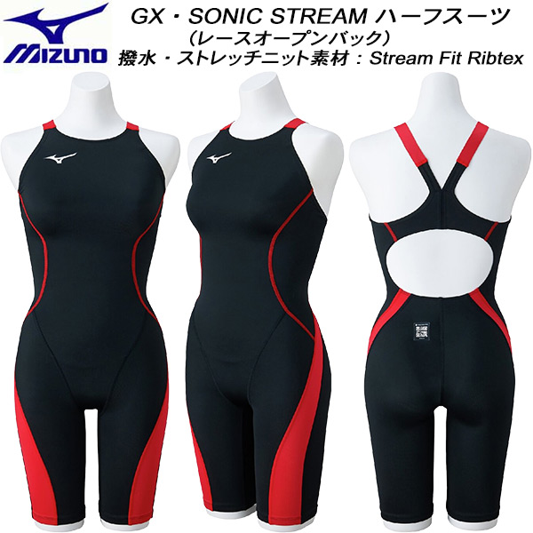 【全品ポイント2倍+最大8%OFFクーポン】 ミズノ MIZUNO レディース 競泳水着 WA承認 ハーフスーツ GX・SONIC STREAM レースオープンバック N2MGC72496