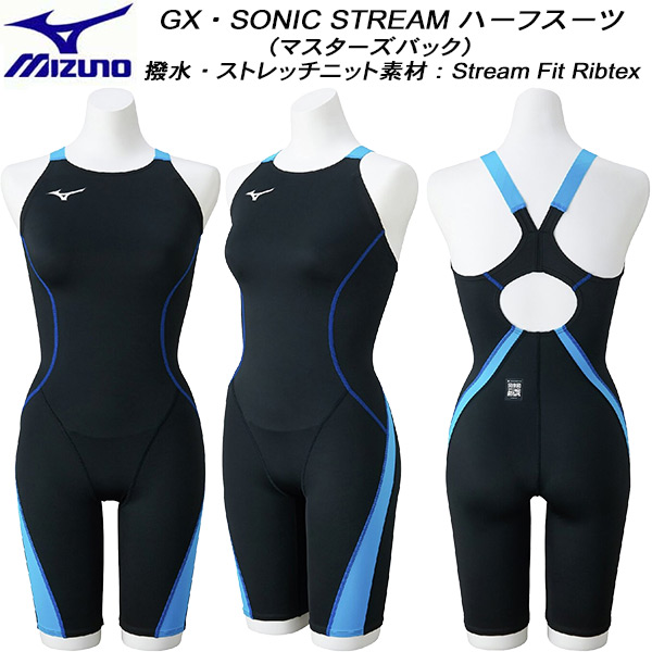 【全品尖んがり2倍+最大限度2000円OFFクーポン券】\u003cBR\u003eミズノ MIZUNO レディース 競泳水泳着 WA聞きとどける 二分の一背広 GX・SONIC STREAM マスターズうしろ側 N2MGC73492