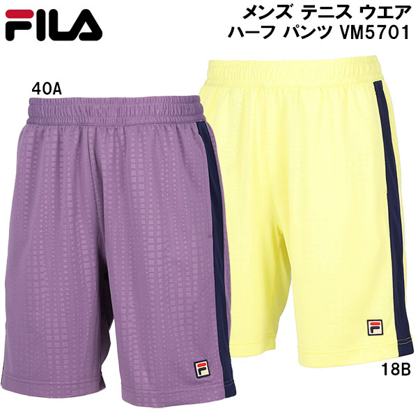 楽天市場】フィラ FILA テニスウェア メンズ ハーフパンツ EM0261