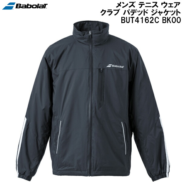 【全品ポイント2倍&最大8%OFFクーポン】バボラ BabolaT メンズ テニス ウェア クラブ パデッド ジャケット CLUB PADDED JACKET BUT4162C BK00|スポーツジュエン店