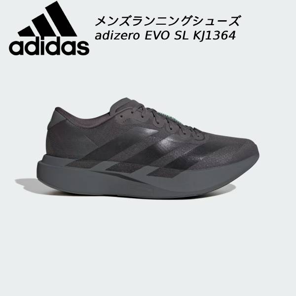 楽天市場】アディダス adidas メンズ ランニングシューズ アディゼロ