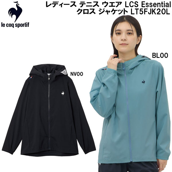 【全品ポイント2倍+最大8%OFFクーポン】 ルコック スポルティフ le coq sportif レディース テニス ウエア LCS Essential クロス ジャケット LT5FJK20L