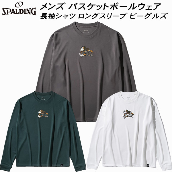 【最大999円OFFクーポン】 スポルディング SPALDING メンズ レディース バスケットボールウェア 長袖シャツ ロングスリーブ ビーグルズ バックロゴ SMT25129