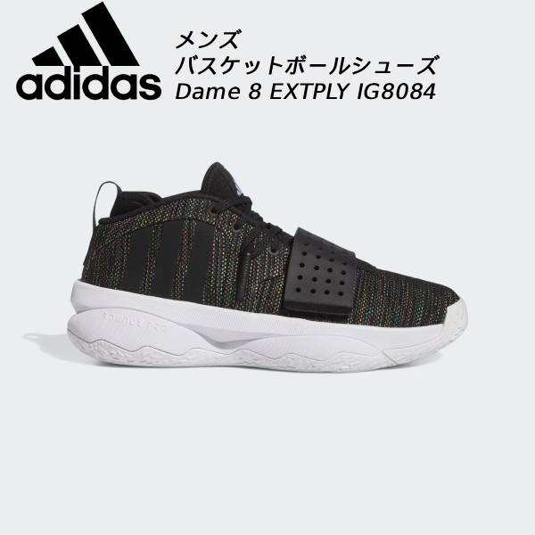 楽天市場】ADIDAS DAME 8 EXTPLY アディダス メンズ バスケットボール