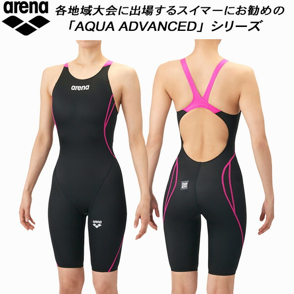 【全品尖んがり2倍+最大限度2000円OFF引き換え証】\u003cBR\u003e競技場 arena レディース 競泳水泳着 WA聞きとどける 二分の一スパッツ AQUA XTREME アクアエクストリーム AS6SRC20L BKPK