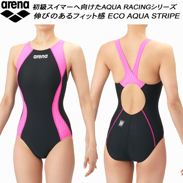 【全品ポイント2倍+最大8%OFFクーポン】 アリーナ arena レディース 競泳水着 WA承認 ワンピース 着やストラップ ECO AQUA STRIPE アクアストライプ AS6SRC52L BKPK