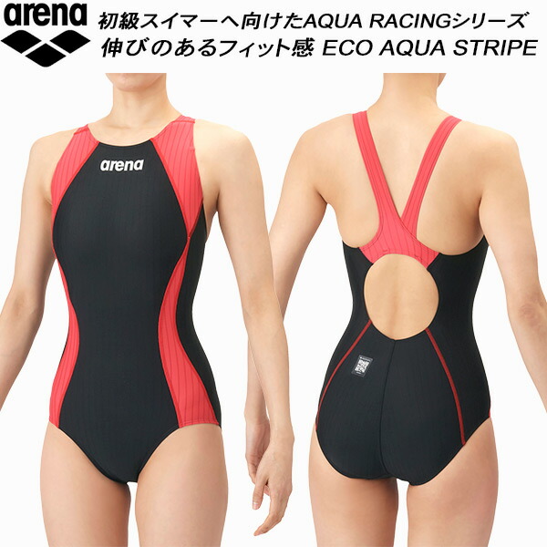 【全品ポイント2倍+最大8%OFFクーポン】 アリーナ arena レディース 競泳水着 WA承認 ワンピース 大きめサイズ 着やストラップ ECO AQUA STRIPE アクアストライプ AS6SRC53L BKRD