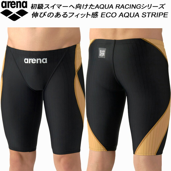 【全品ポイント3倍+最大999円OFFクーポン】 アリーナ arena メンズ 競泳水着 WA承認 ハーフスパッツ 大きめサイズ ECO AQUA STRIPE アクアストライプ AS6SRC55M BKGD