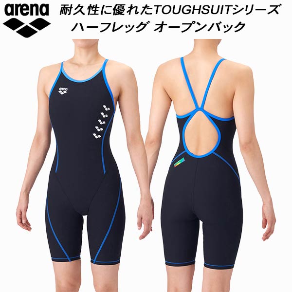 【全品ポイント3倍+最大999円OFFクーポン】 アリーナ arena レディース 競泳水着 練習用 スパッツ ハーフレッグ オープンバック タフスキンE AS6SWM06L BKSL