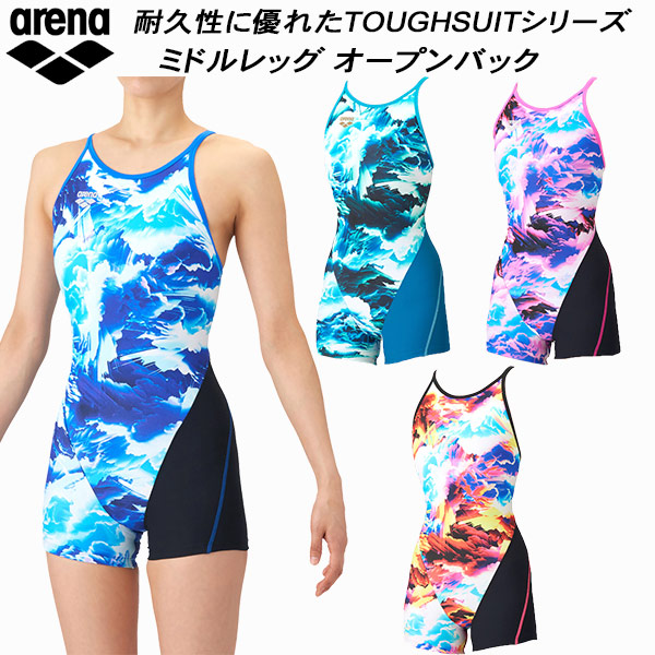 【全品尖んがり2倍+最大限度2000円OFF引き換え証】\u003cBR\u003e競技場 arena レディース 競泳水泳着 読み合わせる用 スパッツ ミドルレッグ 手ごわい素はだEP AS6SWM19L
