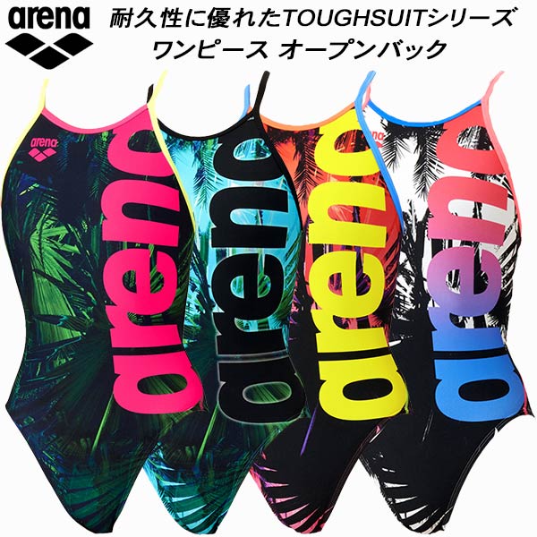 【全品尖んがり2倍+最大限度2000円OFFクーポン券】\u003cBR\u003e競技場 arena レディース 競泳水泳着 読み合わせる用 衣裳 公々然たるうしろ側 手ごわい人はだT2E AS6SWM21L