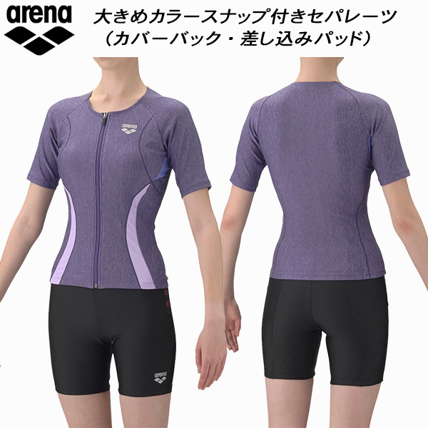 【全品ポイント2倍+全品8%OFFクーポン】 アリーナ arena レディース フィットネス水着 セパレーツ 差し込みパッド カバーバック 大きめカラースナップ付き 大きめサイズ モク2WAY AS5SWF44L PPBK