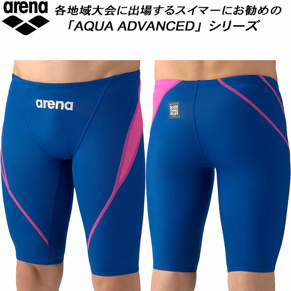 【全品ポイント2倍+最大999円OFFクーポン】 アリーナ arena ジュニア 男子 競泳水着 WA承認 ハーフスパッツ AQUA XTREME アクアエクストリーム ボーイズ/男の子 AS6SRC27B BLPK
