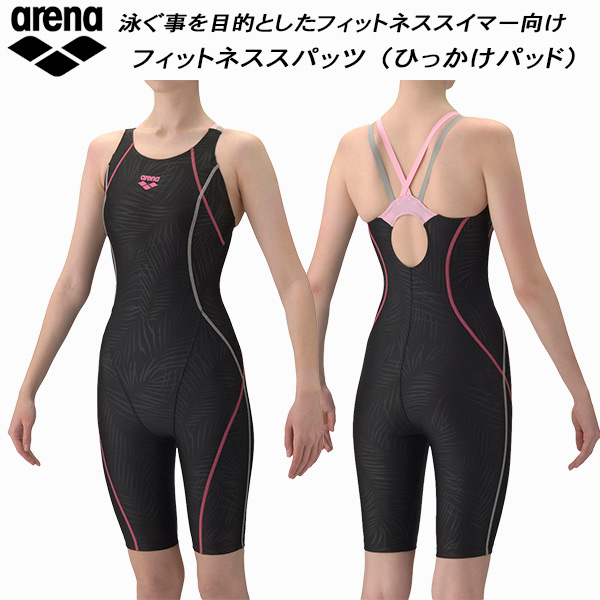【全品ポイント2倍+全品8%OFFクーポン】 アリーナ arena レディース フィットネス水着 ハーフスパッツ ひっかけパッド ダブルストラップ ダブルエステルリーフWR AS6SWF03L BKPK
