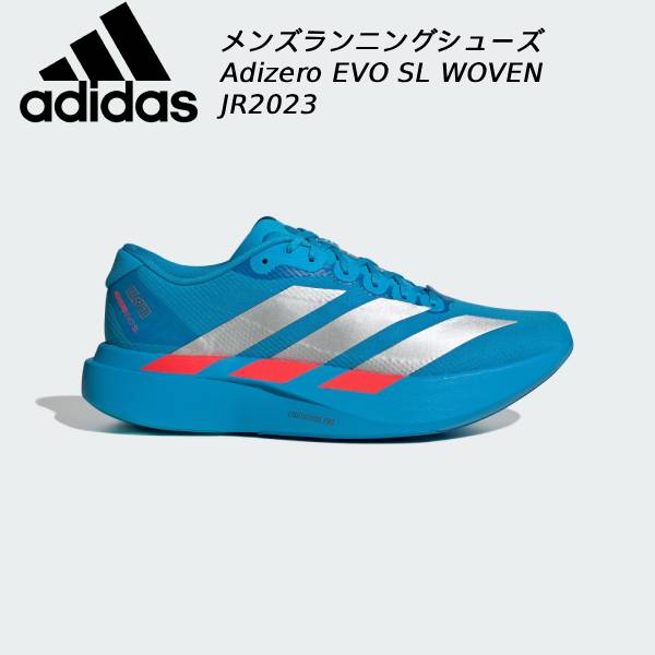 adidas ADIZERO EVO SL JR3419 ランニングシューズ アディダス（adidas）（メンズ）ランニングシューズ トレーニング