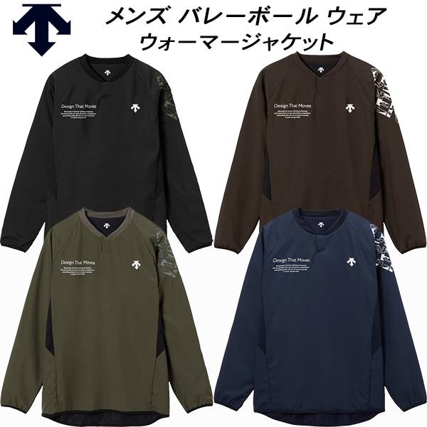 【全品ポイント2倍+最大8%OFFクーポン】 デサント DESCENTE メンズ バレーボールウェア ウォーマージャケット DV5FWB02U