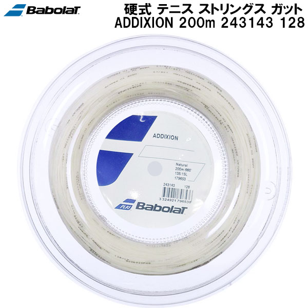 【全品ポイント2倍+最大999円OFFクーポン】 バボラ Babolat 硬式 テニス ストリングス ガット ADDIXION 200m 243143 128