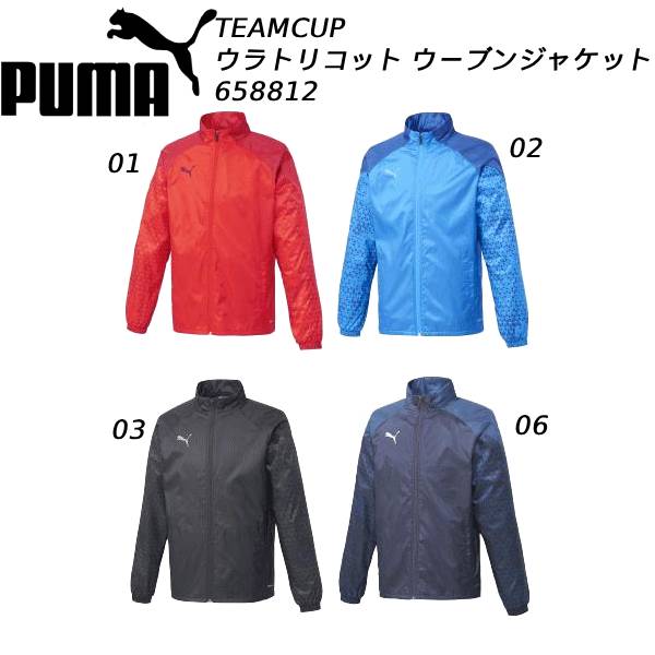 楽天市場】PUMA プーマTEAMCUP ウラトリコット ウーブン JKTサッカー