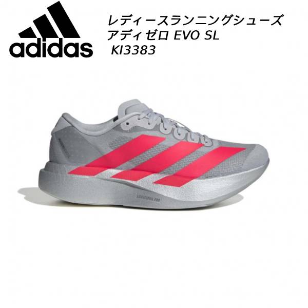 楽天市場】アディダス adidas メンズ ランニングシューズ アディゼロ