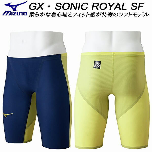 ミズノ MIZUNO 男子 競泳水着 WA承認 レース用 GX・SONIC ROYAL SF N2MBD00384【返品・交換不可商品】
