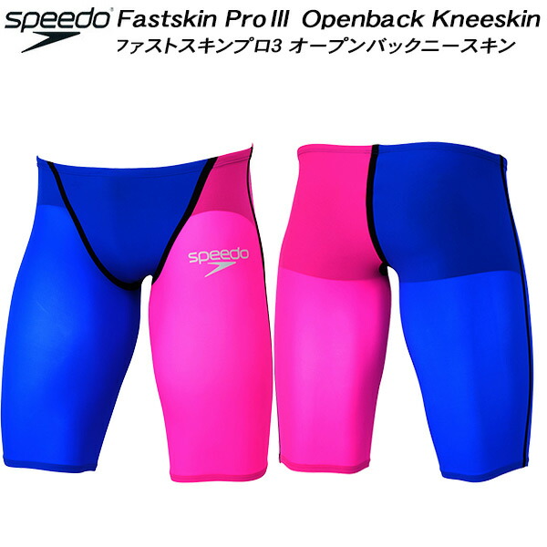 【全品ポイント2倍&最大2000円OFFクーポン】スピード speedo ジュニア 男子 競泳水着 WA承認 レース用 FS-PRO3 ボーイズ/男の子 SCB62101F BE【返品・交換不可商品】画像