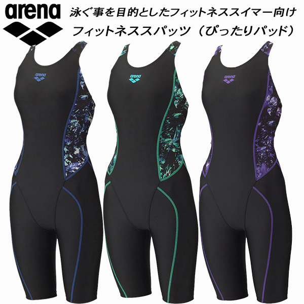 【全品ポイント2倍+全品8%OFFクーポン】 アリーナ arena レディース フィットネス水着 ハーフスパッツ カバーバック ぴったりパッド 着やストラップ ダブルエステルWR AS6SWF13L