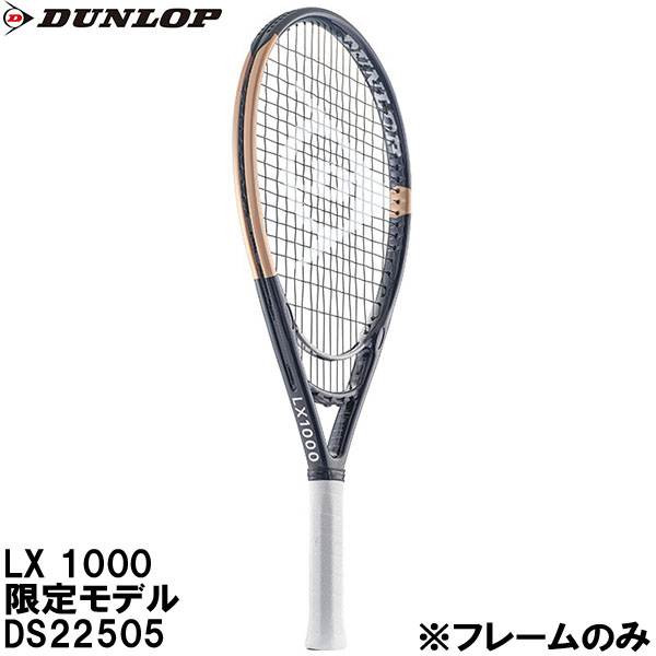 【全品ポイント2倍+最大999円OFFクーポン】<br>ダンロップ DUNLOP 【フレームのみ】 硬式 テニス ラケット DUNLOP LX 1000 限定モデル NAVY DS22505