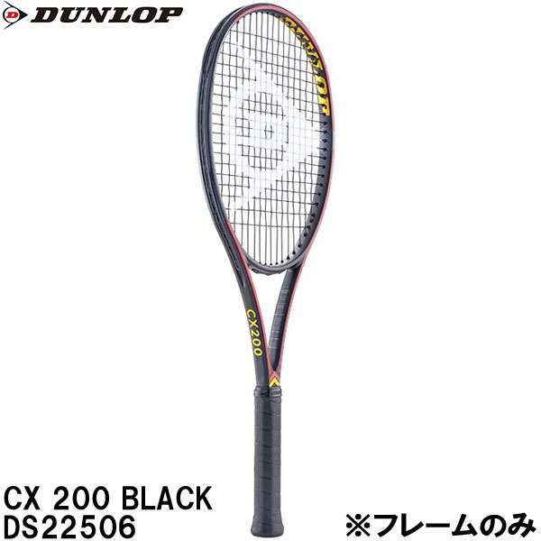 【最大999円OFFクーポン】 ダンロップ DUNLOP 【フレームのみ】 硬式 テニス ラケット DUNLOP CX 200 BLACK DS22506