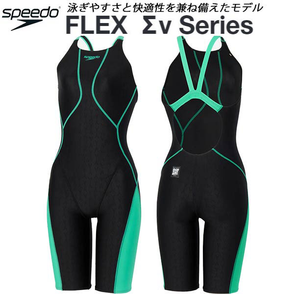 【全品尖んがり2倍+最大限度2000円OFF引き換え証】\u003cBR\u003e素早さ speedo お坊っちゃん お嬢さん 競泳海水着 WA聞きとどける 二分の一スパッツ ガールズ/お嬢さん FLEXΣX SCG12601F KM