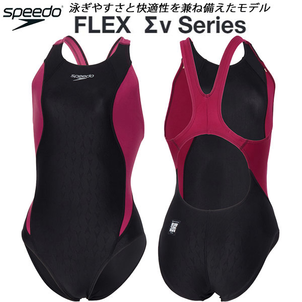 【全品尖んがり2倍+最大限度2000円OFFクーポン券】\u003cBR\u003e素早さ speedo レディース 競泳水泳着 WA聞きとどける 衣装 FLEXΣX AIMCUT SUIT SCW02602F KW