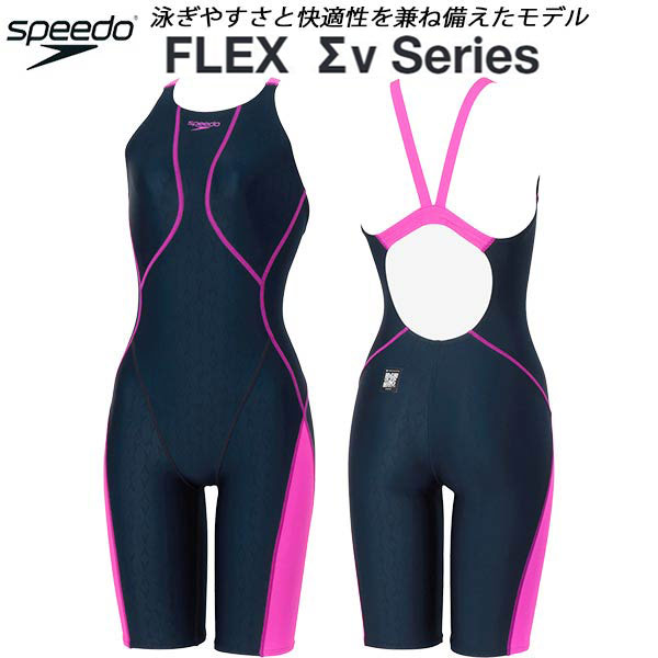 【全品ポイント2倍+最大8%OFFクーポン】 スピード speedo レディース 競泳水着 WA承認 スパッツ FLEXΣX オープンバック SCW12601F NP 7,361円