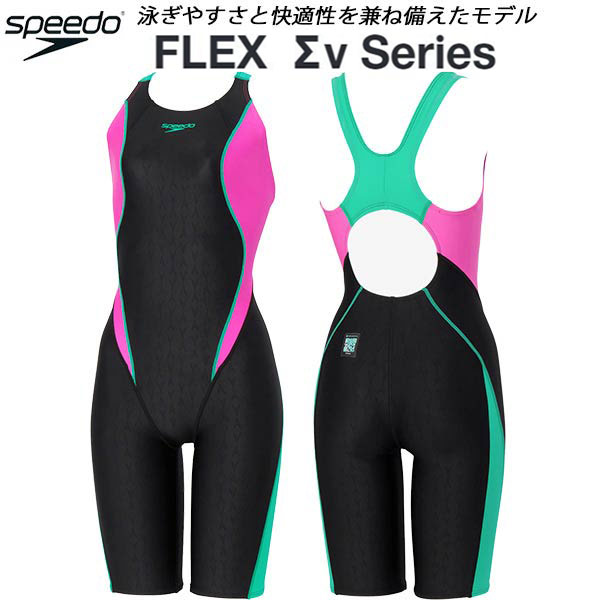 【全品ポイント2倍&8%OFFクーポン】スピード speedo レディース 競泳水着 WA承認 スパッツ FLEXΣX セミオープンバック SCW12602F PM｜スポーツジュエン店