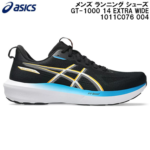 【全品ポイント2倍+最大999円OFFクーポン】 2026SS アシックス asics メンズ ランニング シューズ GT-1000 14 EXTRA WIDE 1011C076 004