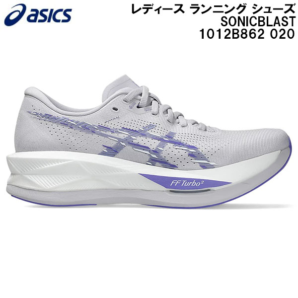 【全品ポイント2倍&最大8%OFFクーポン】2026SS アシックス asics レディース ランニング シューズ ソニックブラスト SONICBLAST 1012B862 020｜スポーツジュエン店