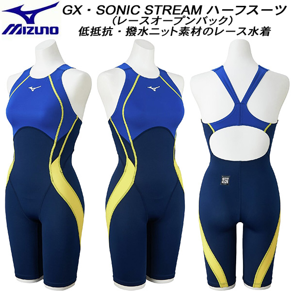 【全品ポイント2倍+最大8%OFFクーポン】 ミズノ MIZUNO レディース 競泳水着 WA承認 ハーフスパッツ GX・SONIC STREAM レースオープンバックN2MGC72381