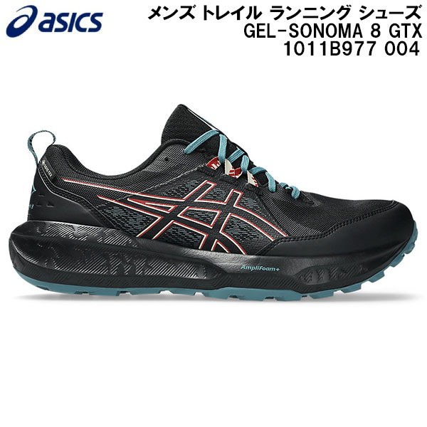 2026SS アシックス asics メンズ トレイル ランニング シューズ GEL-SONOMA 8 GTX 1011B977 004｜スポーツジュエン店